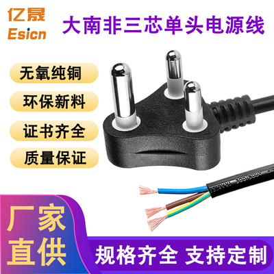 乔普电源线大功率16A插头线三芯