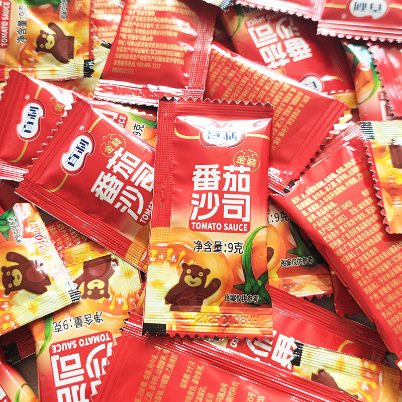 百利金装番茄沙司100包汉堡店用 薯条酱手抓饼烧烤调料番茄酱