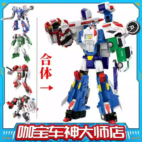 咖宝车神玩具炫舞战队超探巨人