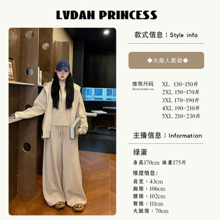 【火柴人套装】高个子私服连帽卫衣长款阔腿裤修身T恤套装女W1631