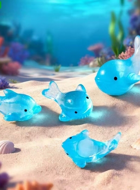 微景观创意海豚鲸鱼萌粒公仔摆件