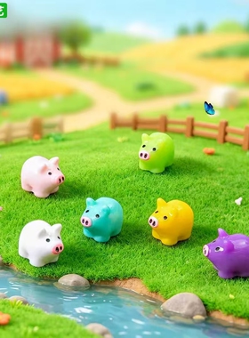 微景观迷你小猪公仔桌面造景摆件