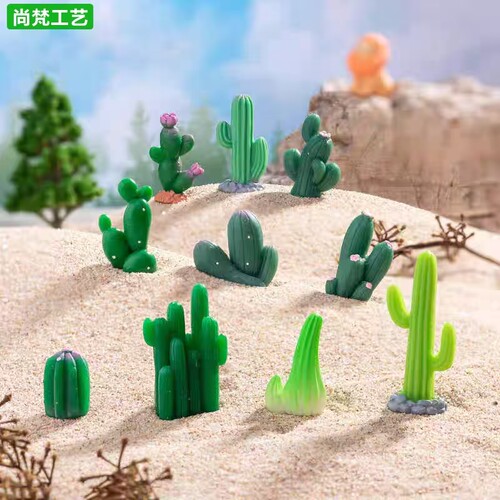 微景观创意仿真仙人掌多肉造景