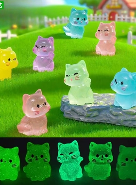 微景观夜光可爱小猫造景装饰摆件