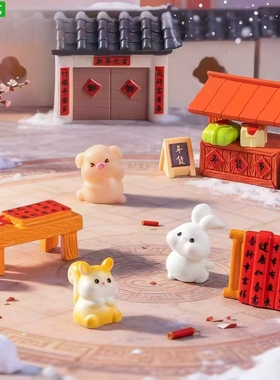 微景观年货对联坚果摊仿真摆件