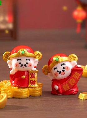 微景观可爱新年喜庆财神爷萌粒