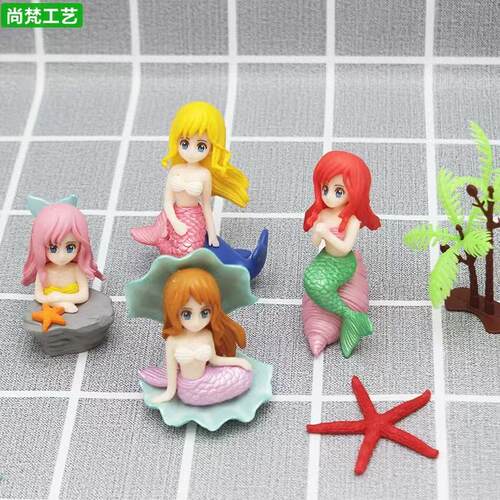 微缩海洋生物迷你贝壳美人鱼摆件