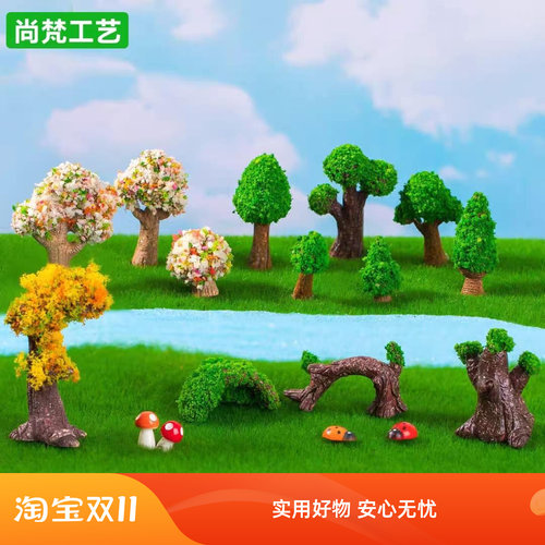 微缩植物迷你松树盆景迎客松树洞