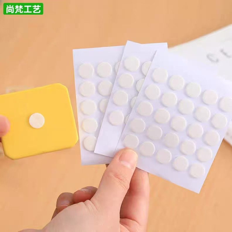 双面胶透明圆形双面贴强力无痕双面胶贴圆胶点批