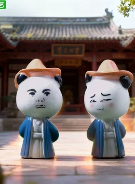 卡通熊猫头虾仁公仔车载桌面摆件