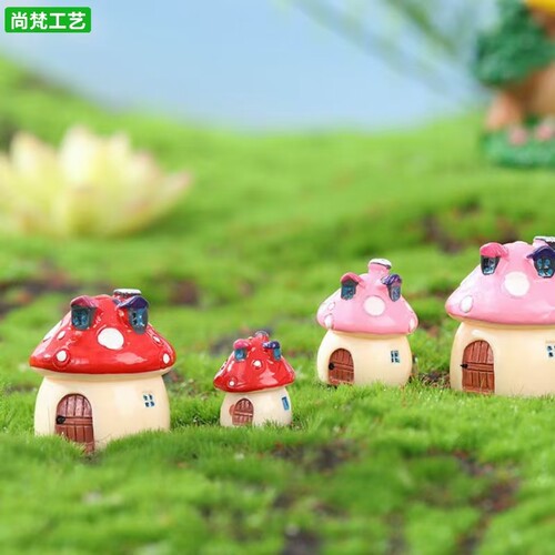蘑微景观菇房屋城堡造景摆件饰品