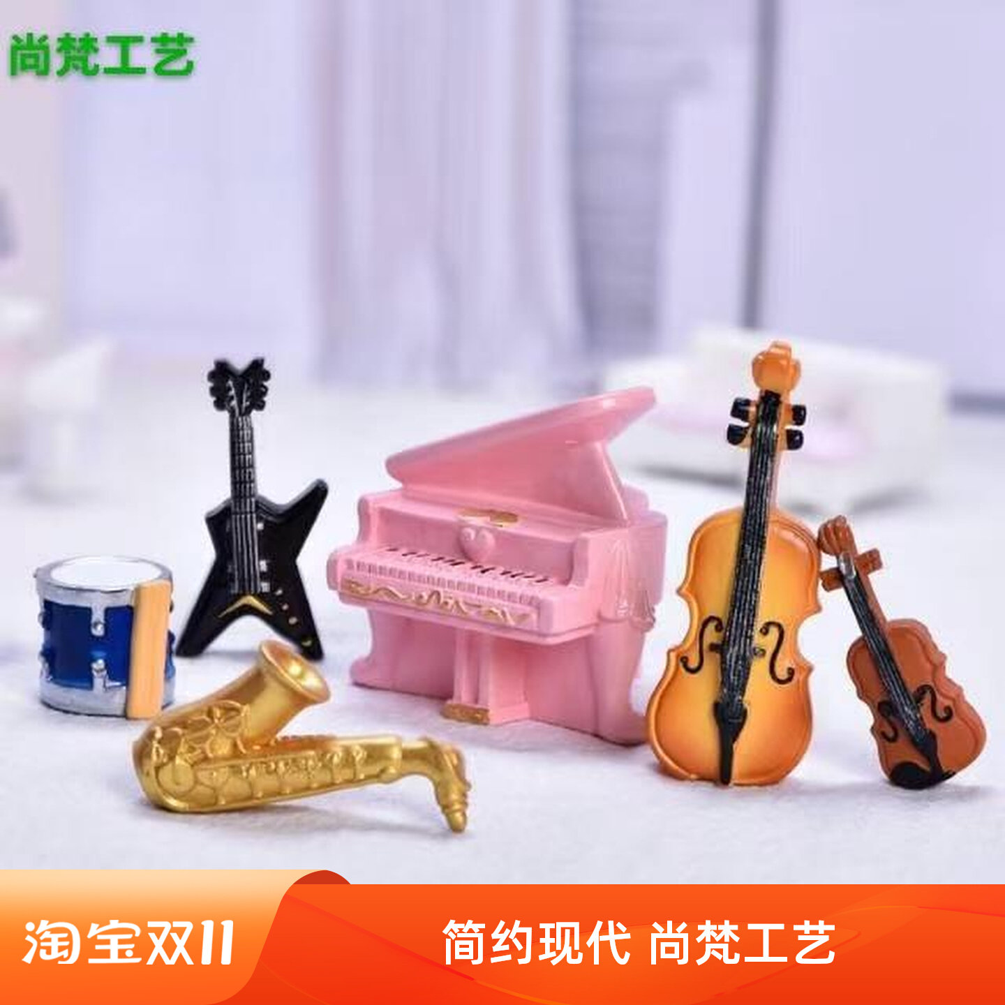 微景观树脂摆件仿真乐器迷你小吉他钢琴琵琶萨克斯古筝道具摆件