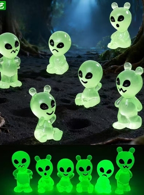 夜光表情外星人公仔桌面小摆件
