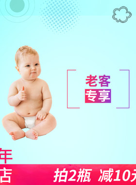 儿童面霜保湿护肤膏舒缓滋润