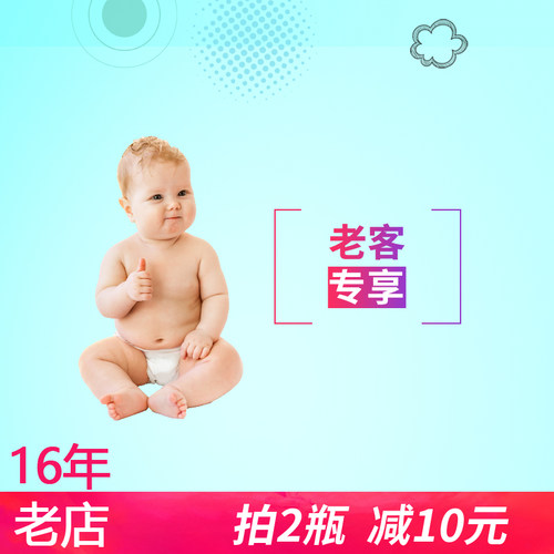 儿童面霜保湿护肤膏舒缓滋润