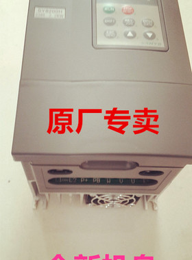 SY8200H 220V2.2KW高性能矢量变频器/专用干洗机变频器通用变频器