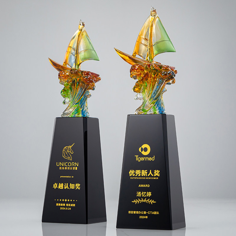 新款创意琉璃水晶奖杯定制定做年奖杯/奖章/奖状/证