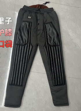 冬季驼绒棉裤皮护膝大码加绒加厚男内穿高腰中老年爸爸保暖裤东北