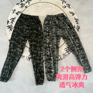 冰丝迷彩防蚊裤灯笼裤夏季超薄款网眼透明小脚裤松紧腰男裤长裤