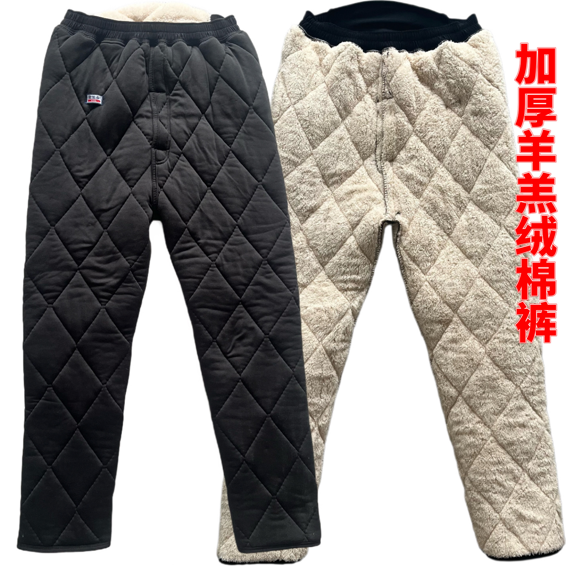 200斤加绒加厚棉裤羊羔绒驼绒迷彩棉袄男大码棉衣工装中老年爸爸