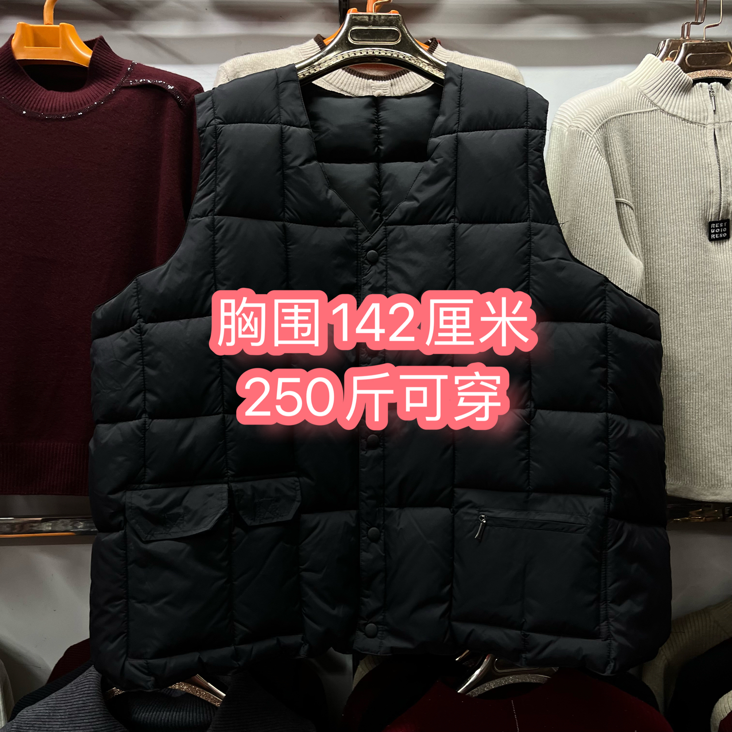 250斤中老年加肥男秋冬爸爸羽绒棉马甲大码马夹中年坎肩背心特体