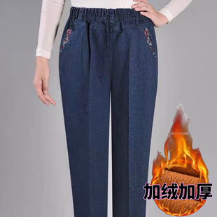 牛仔裤女裤直筒宽松春秋款加绒加厚夏松紧腰高腰中老年人妈妈长裤