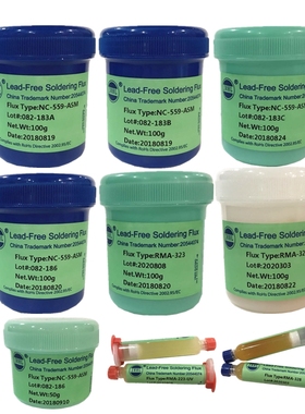 JRHL焊油BGA植球/维修PCB板559环保助焊膏AMTECH焊锡膏助焊剂包邮