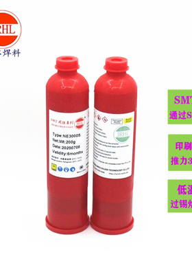 JRHL红胶NE3000S刮胶NE8800T点胶SMTPCB专用钢网丝印用接着剂200g