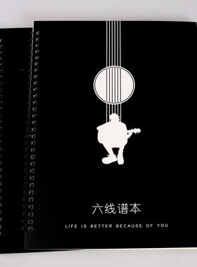A4吉他六线谱本子线圈本空白音乐乐谱本包邮