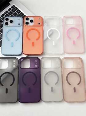 苹果17手机壳适用iPhone17promax保护套12冰雾磨砂橙色16全包14防摔15简约13