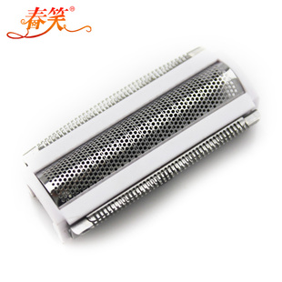 剃毛器刀头女士用电动去腋毛腿毛脱毛器刀架刀网替换配件TM01/02