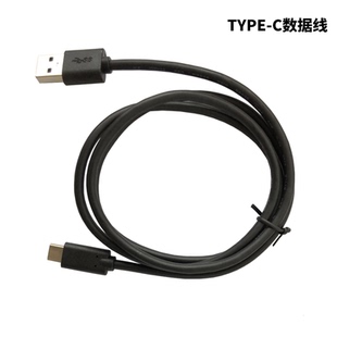 *电线电缆*3.0A公T0 TYPE C USB