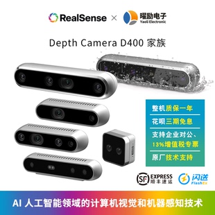 D455 L515 D435 Intel英特爾RealSense深度攝像頭實感相機D415