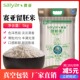 粥米 包邮 粳米东北大米新米5kg 胚芽米10斤 赛亚留胚米