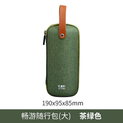 乾唐轩活瓷杯专用杯套旅行包
