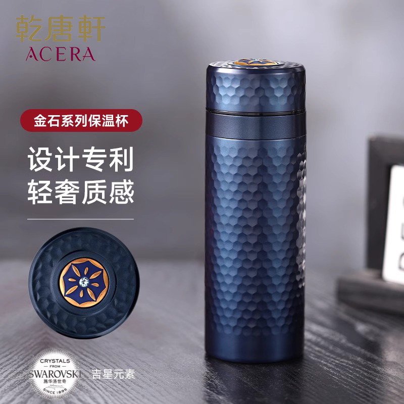 乾唐轩活瓷杯 金石保温杯水杯陶瓷内胆茶杯高颜值泡茶随手杯子