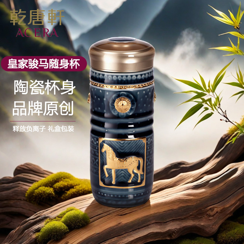 特价乾唐轩活瓷杯 皇家骏马随身杯大双层陶瓷养生杯泡茶水杯子