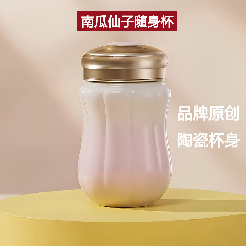 乾唐轩活瓷 南瓜仙子随身杯亮面釉单层350ml高颜值可爱女陶瓷水杯
