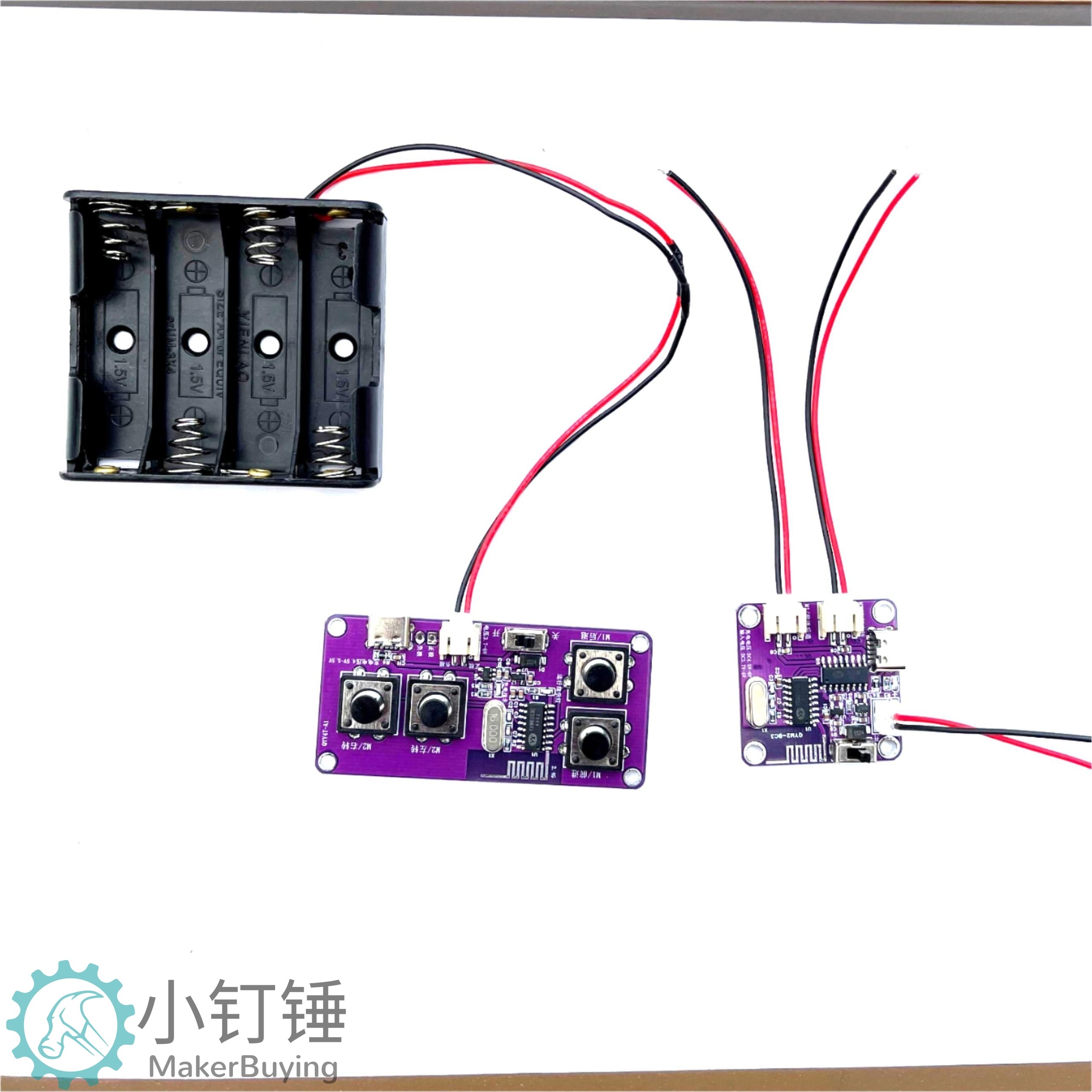 2.4G四通道玩具车遥控+接收控制主板转向模块套装100米科创