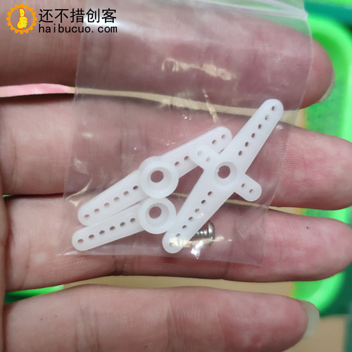 9克/9g舵机云台十字摇臂配件材料