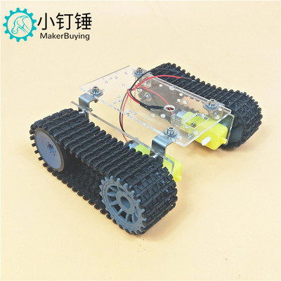 经济机器人坦克底盘tt马达3-9v