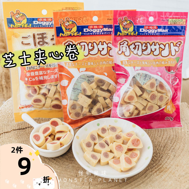 日本多格漫芝士夹心卷 鸡肉牛肉三文鱼多口味奶酪狗狗零食80g