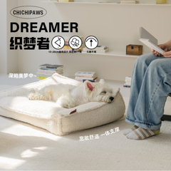 chichipaws织梦窝宠物狗窝四季通用保暖狗床冬季睡垫护颈全可拆洗
