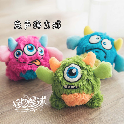 Q-monster小怪兽宠物玩具狗狗发声玩具 陪伴弹力球毛绒玩具橡胶球