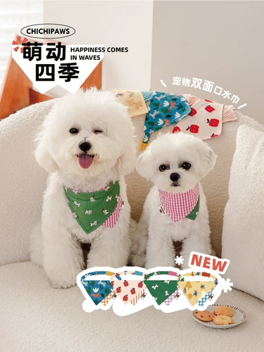 Слюнявчик, милый шарф, чокер, нагрудник, аксессуар