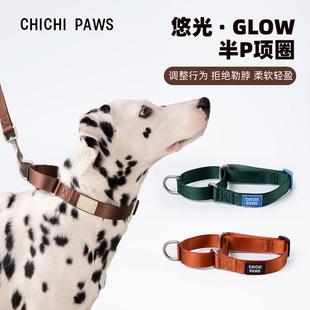 chichipaws狗狗半p链项圈牵引绳防勒脖圈尼龙编织遛狗绳中小型犬