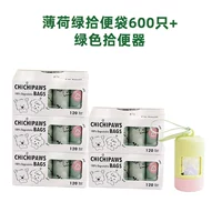 Мятный туалетный мешок, зеленый туалет