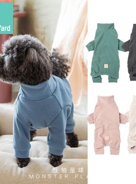 Fuzzyard Life柔软四脚睡衣宠物高领卫衣狗狗衣服中小型犬芙滋雅
