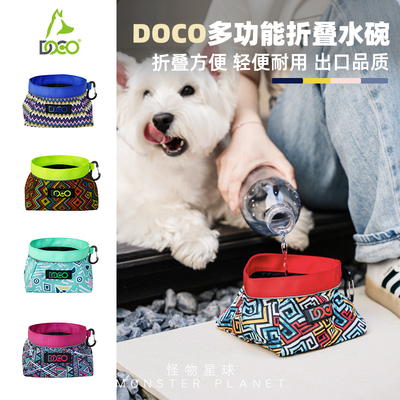 收纳快速干燥狗狗户外折叠水碗