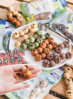 iChew爱乐纯魔铃芯球训练奖励互动夹心磨牙洁齿骨发声狗狗零食